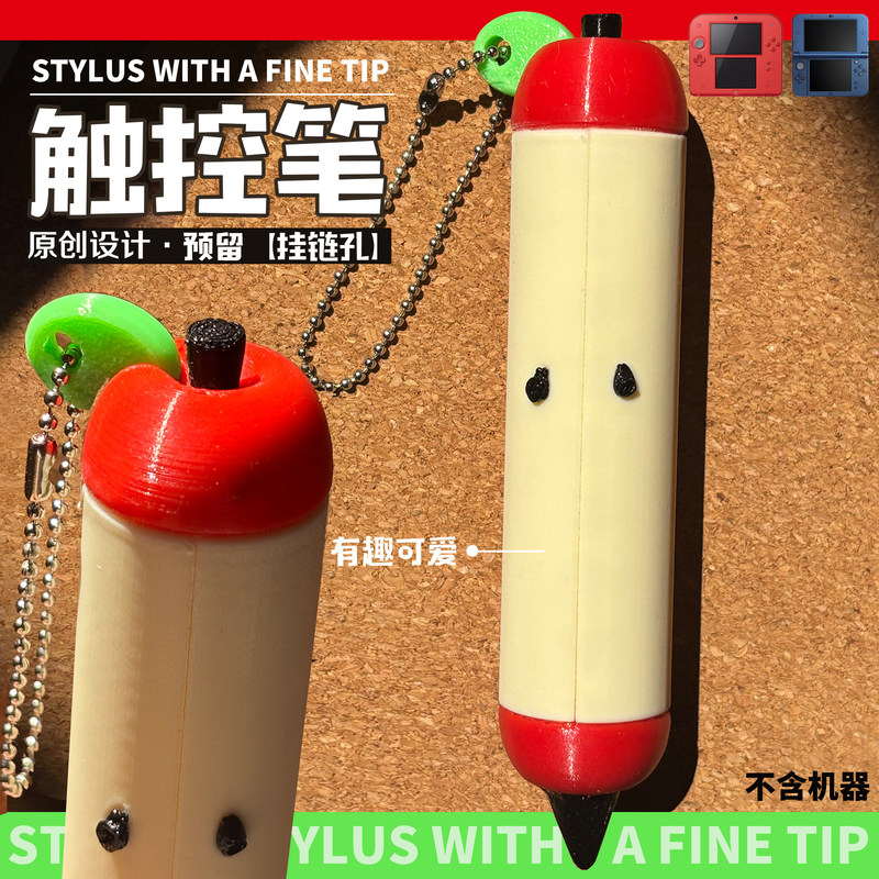 Stylus Pen Leuke Apple-vorm 3D - Gaming Accessories To 3D Print recensie en prijs